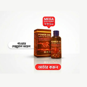 Power Oil